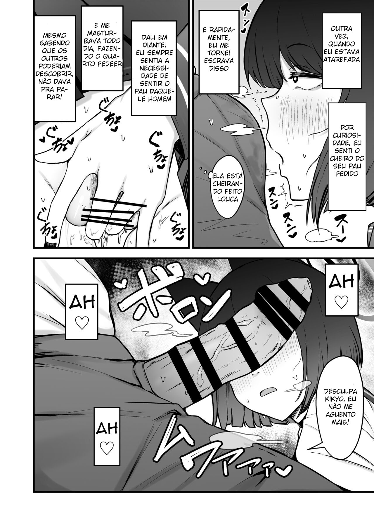 Kikyou no Shiriana | Kikyou’s Anus