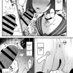 Kikyou no Shiriana | Kikyou’s Anus mini 5