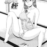 Oji to Mei | Tio e Sobrinha. mini 1