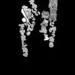 Isekai ni Ittara Mujintou de Kawaii Onaho ga Dekimashita mini 3