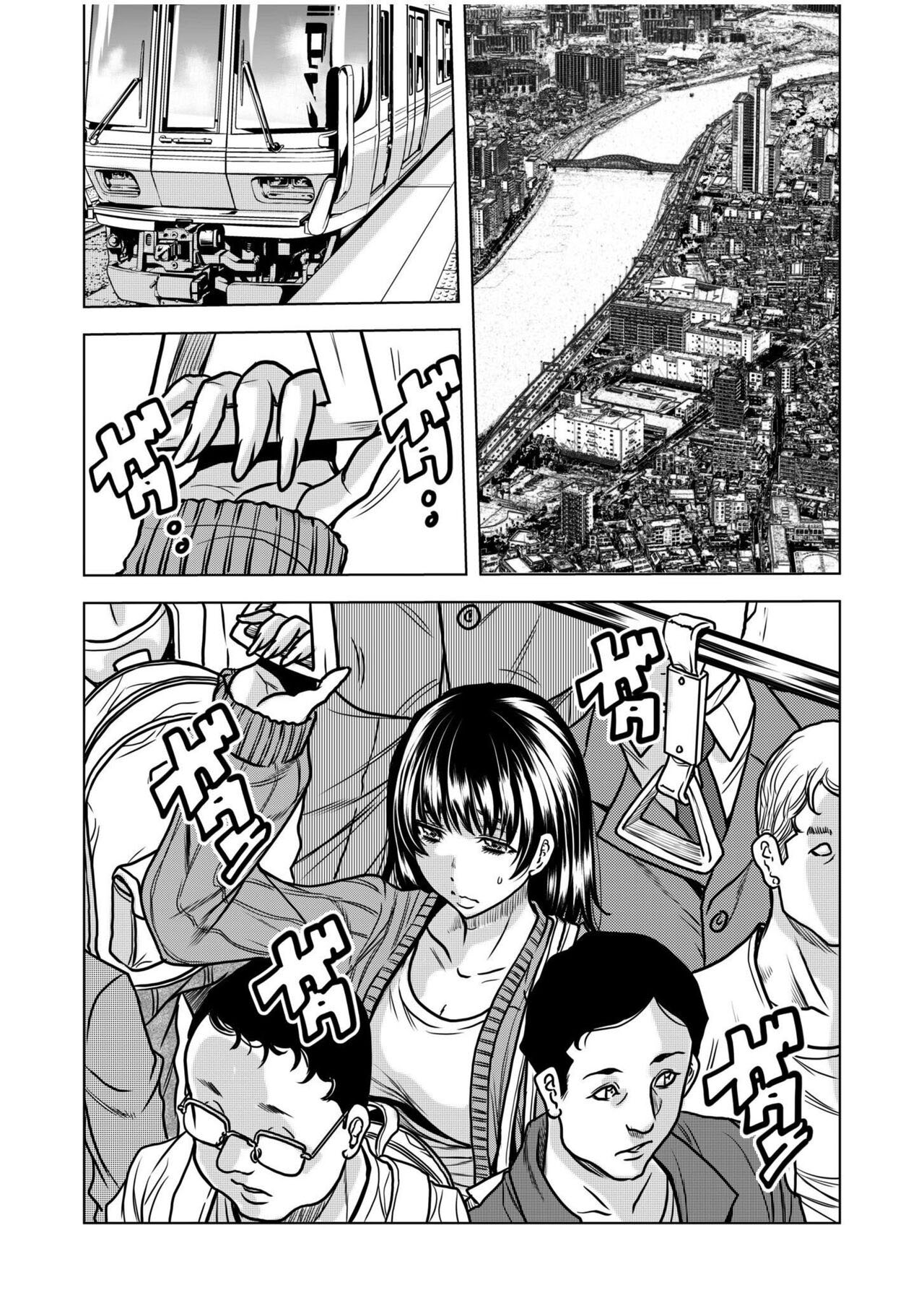 Nure Teru Ne… Chikan Sa Rete Kanji Chatteta - 3