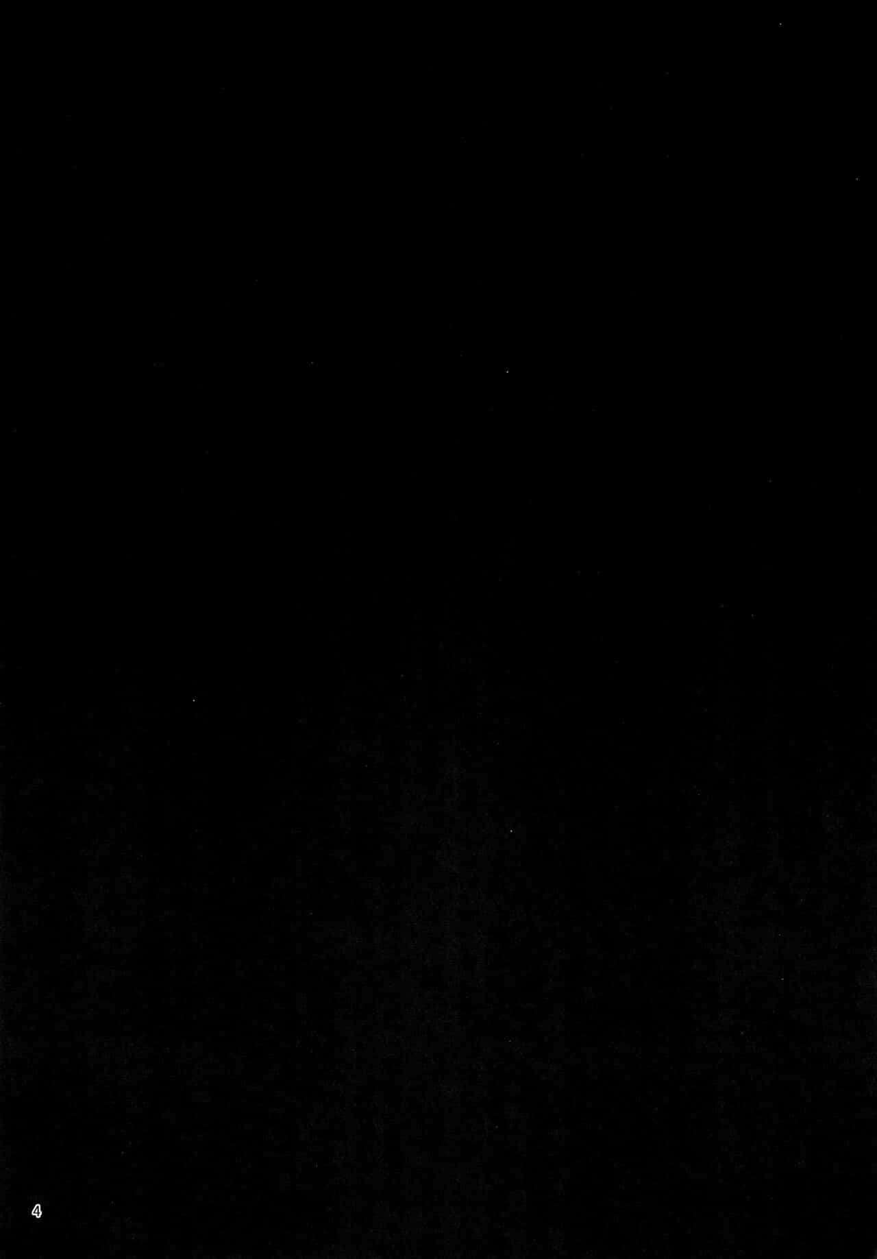 Isekai ni Ittara Mujintou de Kawaii Onaho ga Dekimashita - 4