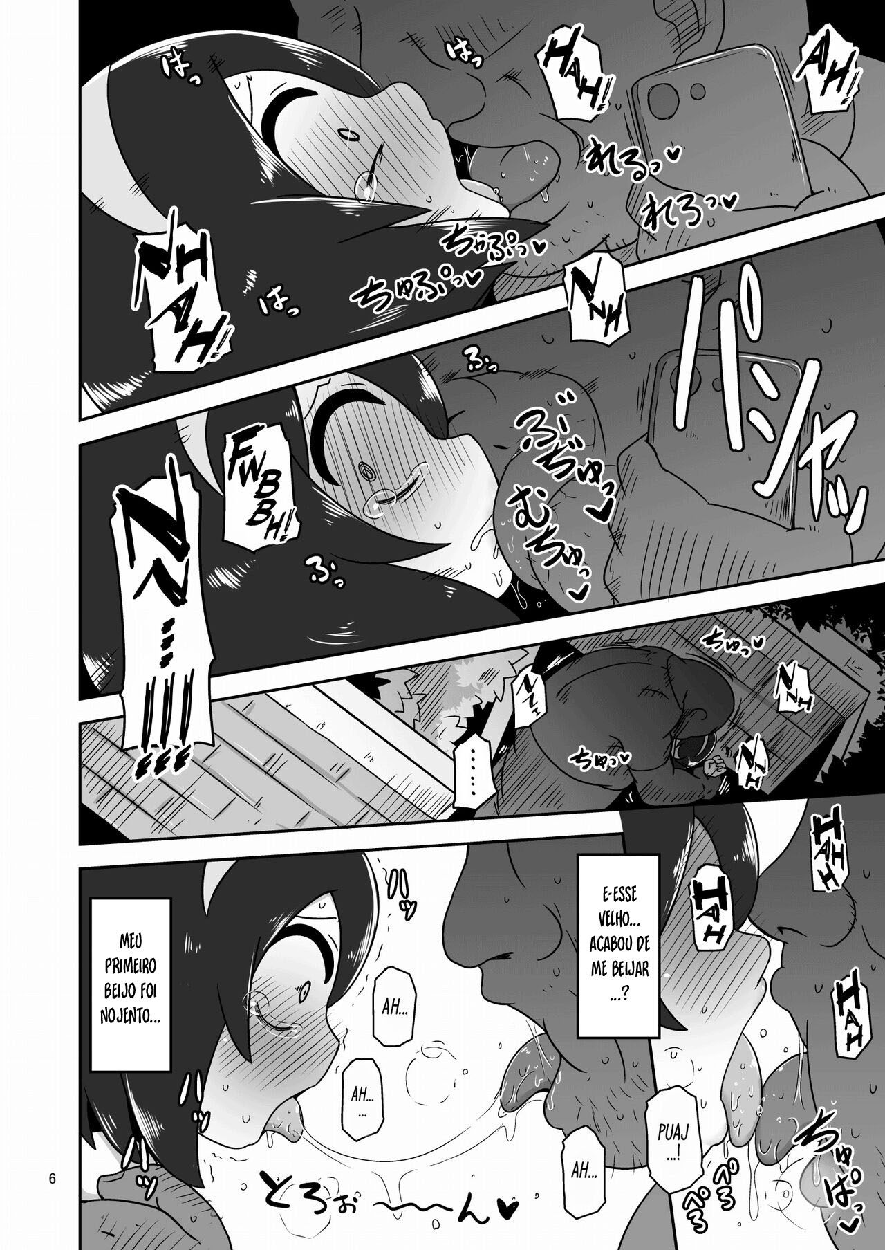 Sono Hi Watashi wa Hajimete Otoko no Hito to Koubi Shimashita - 5