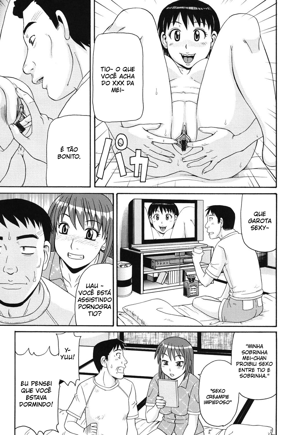 Oji to Mei | Tio e Sobrinha. - 5