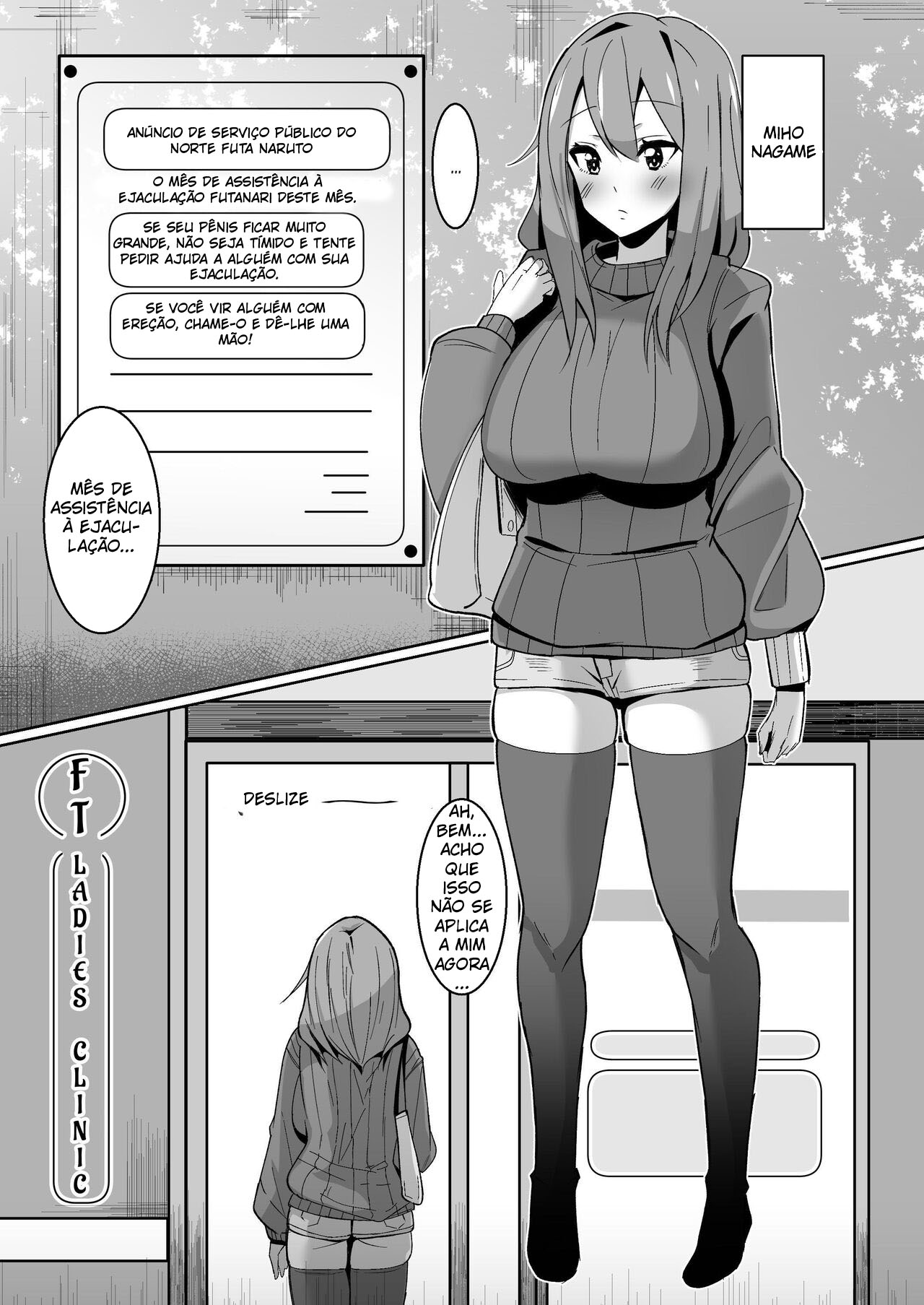 Moshimo Futanari wa Bokki Shitara Shasei suru no ga Atarimae no Sekai dattara ~Clinic Hen~