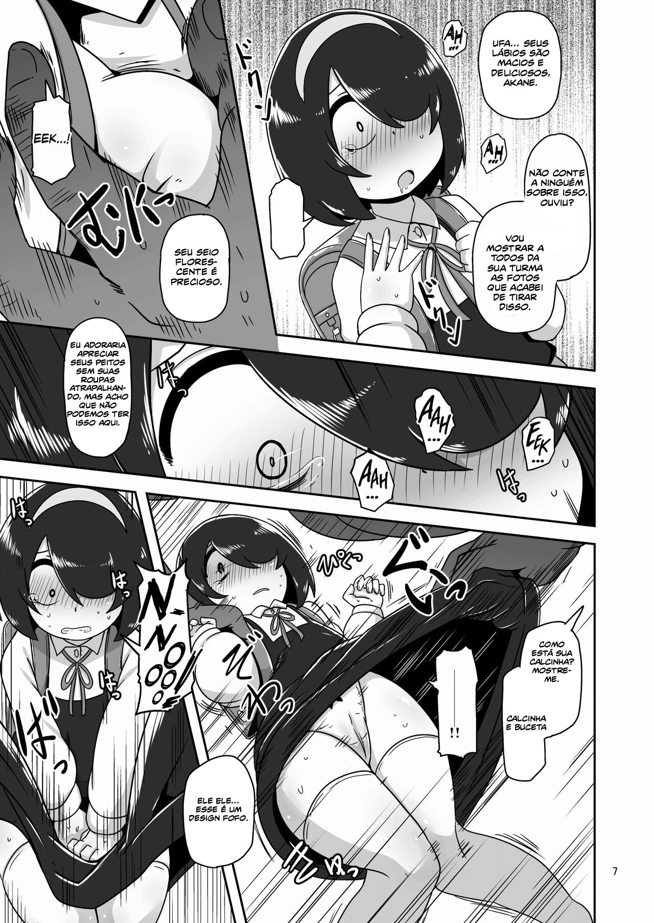 Sono Hi Watashi wa Hajimete Otoko no Hito to Koubi Shimashita - 6