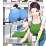 Daitai Nandemo Shite kureru Kaji Daikou no Yurie-san mini 5