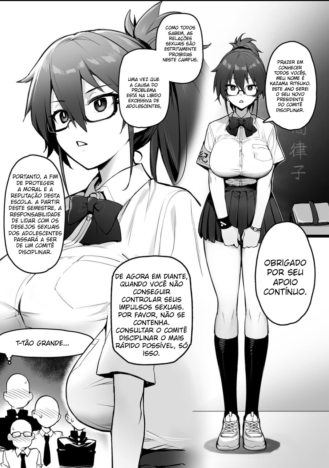 Atarashii Fuuki Iinchou wa Mune ga Ookii to Iu Uwasa ga Aru - 7