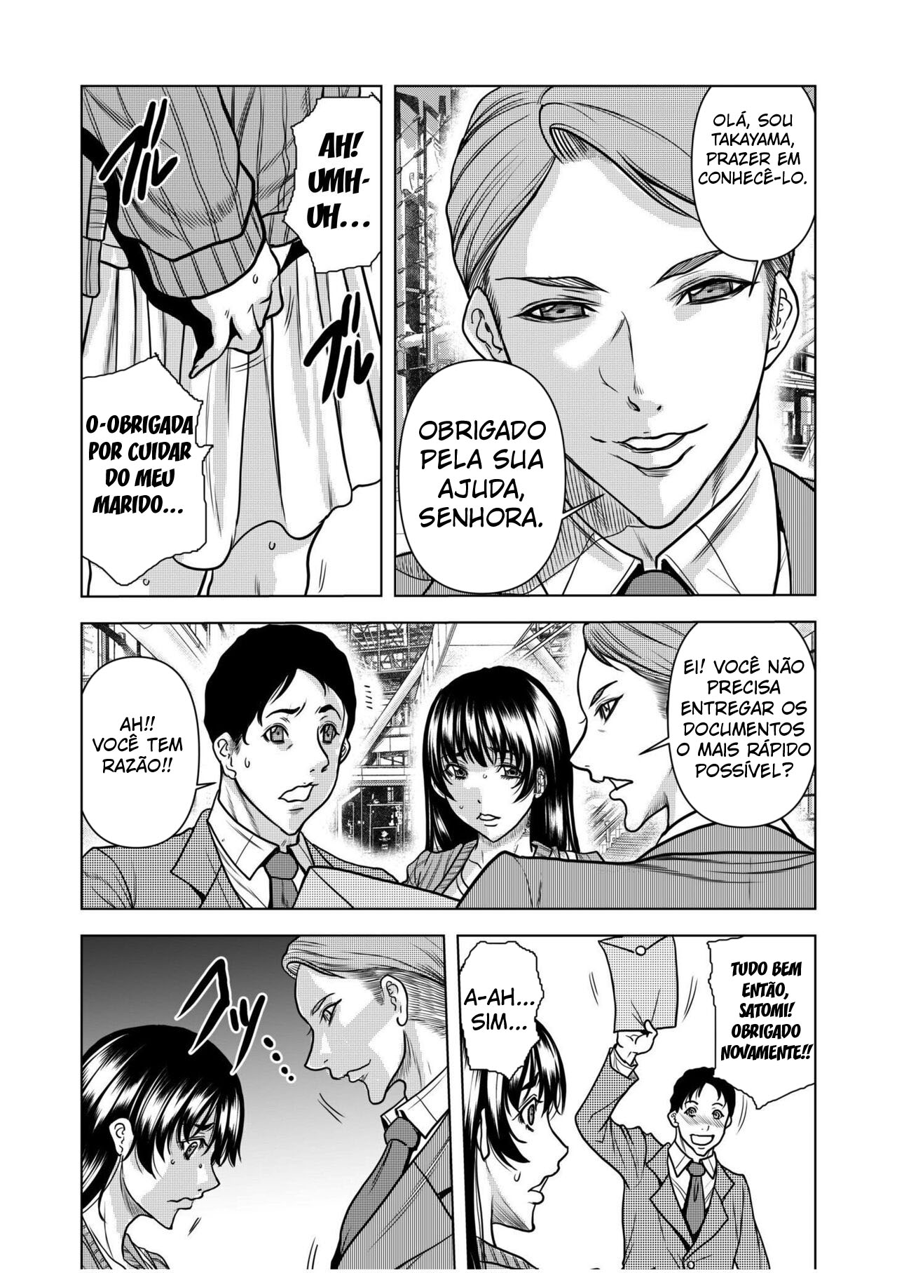 Nure Teru Ne… Chikan Sa Rete Kanji Chatteta