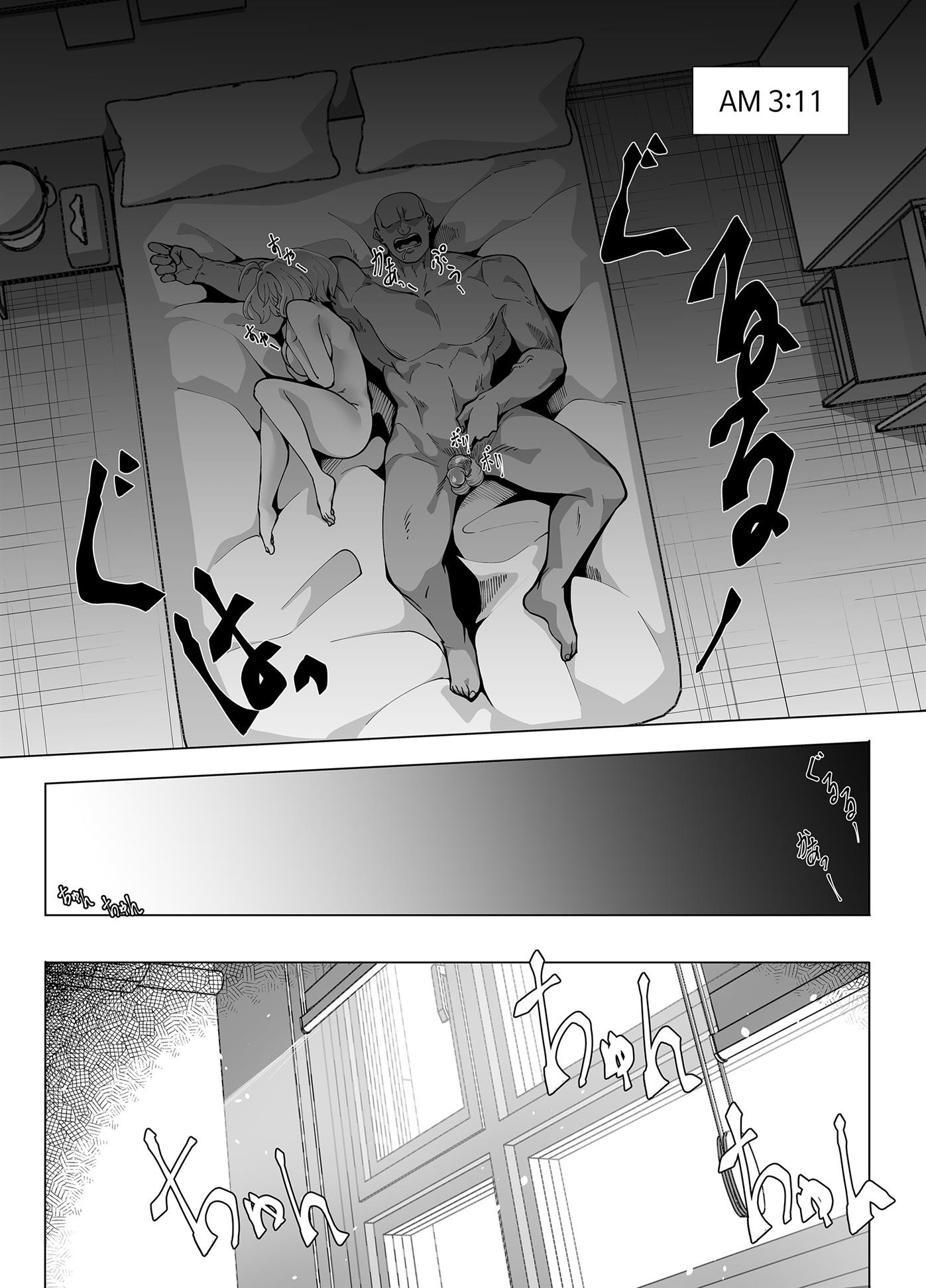 Riamu Shuumatsu Rental Service