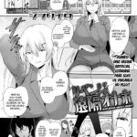 Revenge Enkaku Onaho mini 2