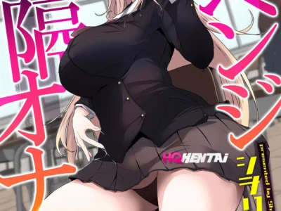 Revenge Enkaku Onaho