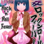 Enkou Rock ‘n’ Roll Fever mini 1
