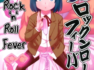 Enkou Rock ‘n’ Roll Fever