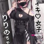 Namaiki Joshi Ririno-chan mini 1