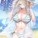 Tomodachi no Mama ga Boku no Dekachin de Ikimakutta Kaisui Yokujou mini 1