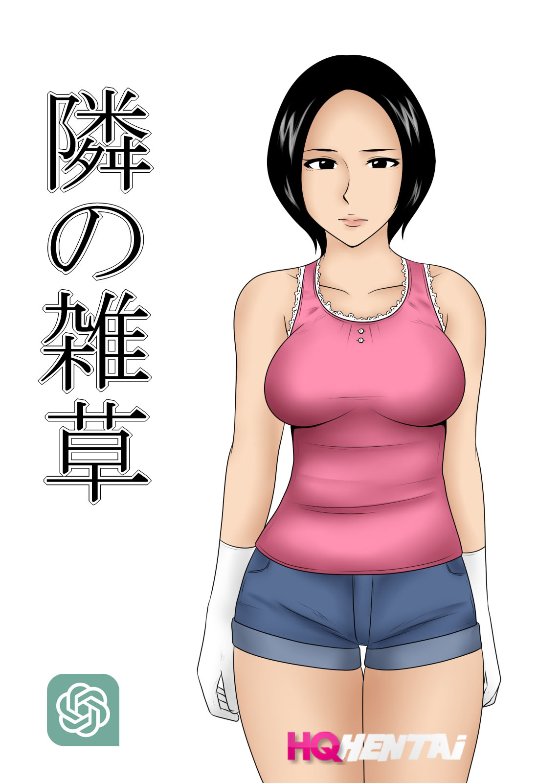 Tonari no Zassou - 1