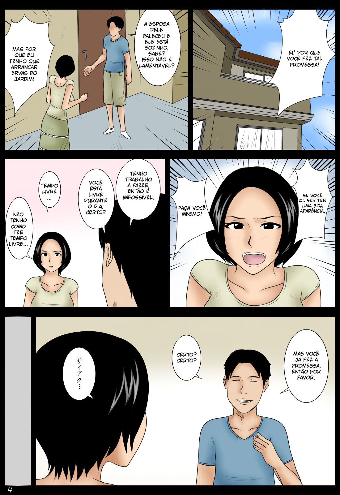 Tonari no Zassou - 4