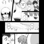 Cool na Onee-san o Mesu ni Shitai mini 5