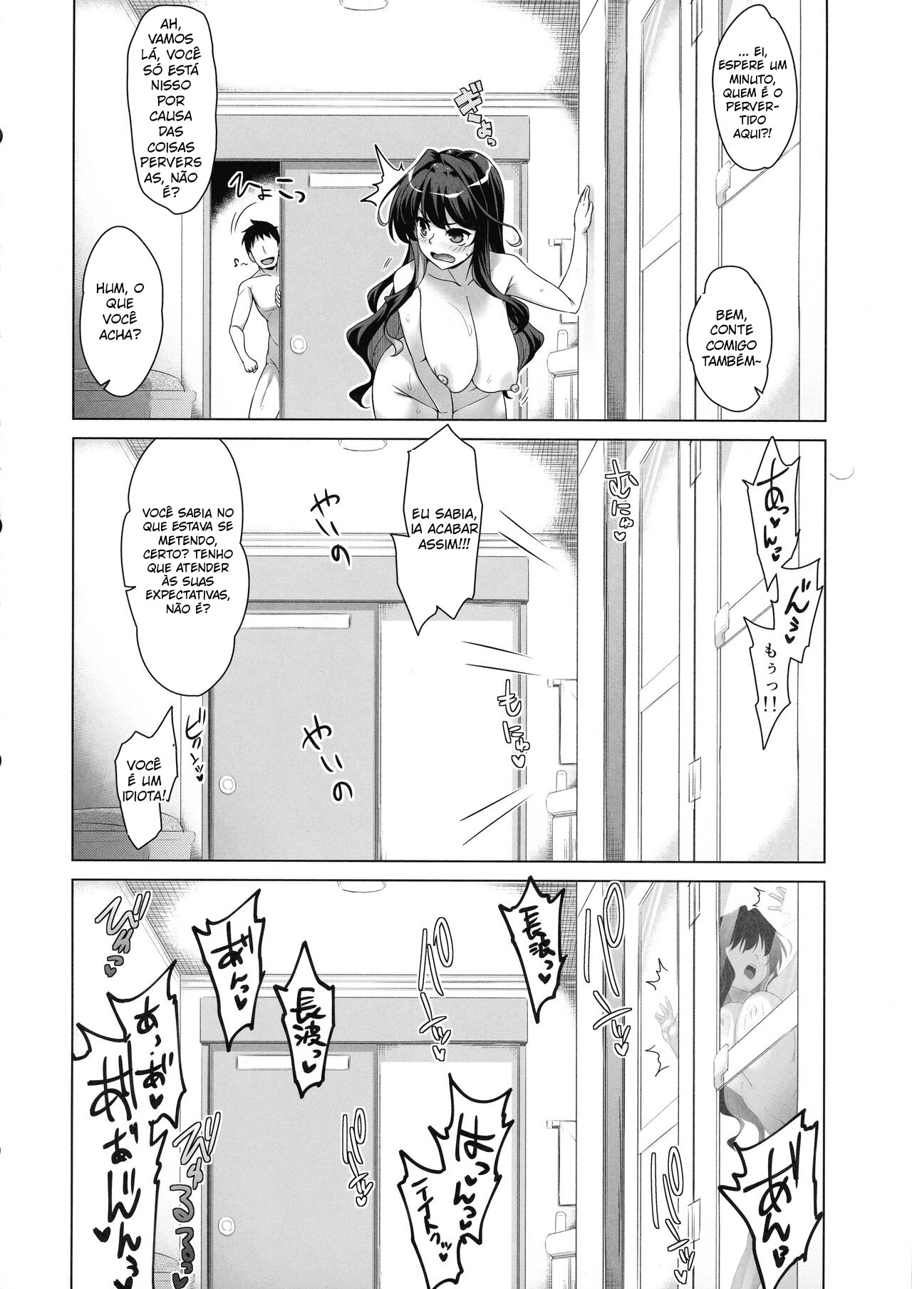 Milky DD Wake up! Holiday! Naganami-sama!