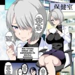 Midara na Sensei wa Kirai desu ka? ~Hiiragi Touka no Baai~ mini 2