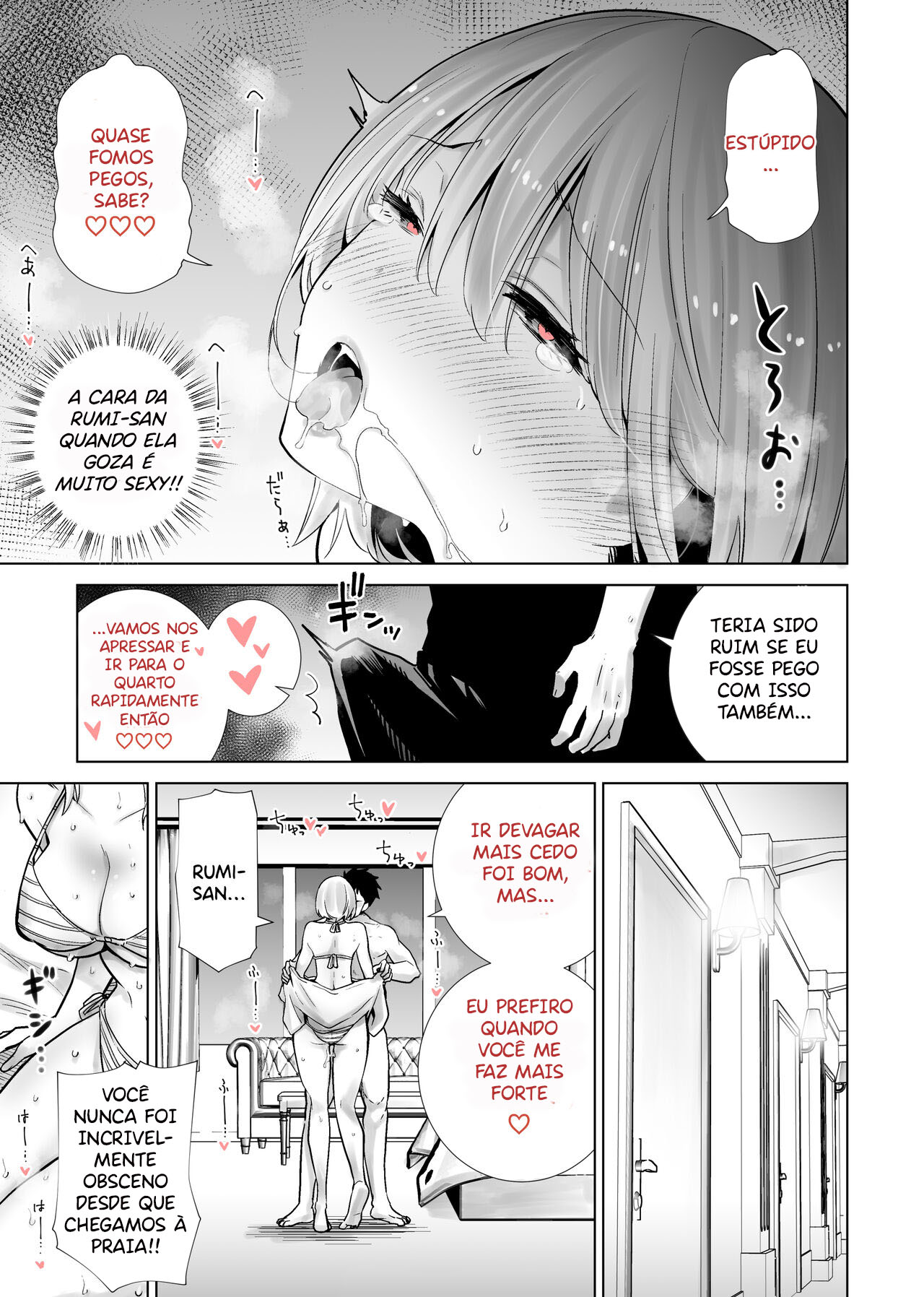 Tomodachi no Mama ga Boku no Dekachin de Ikimakutta Kaisui Yokujou