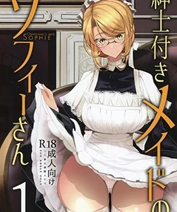 Shinshi Tsuki Maid no Sophie-san