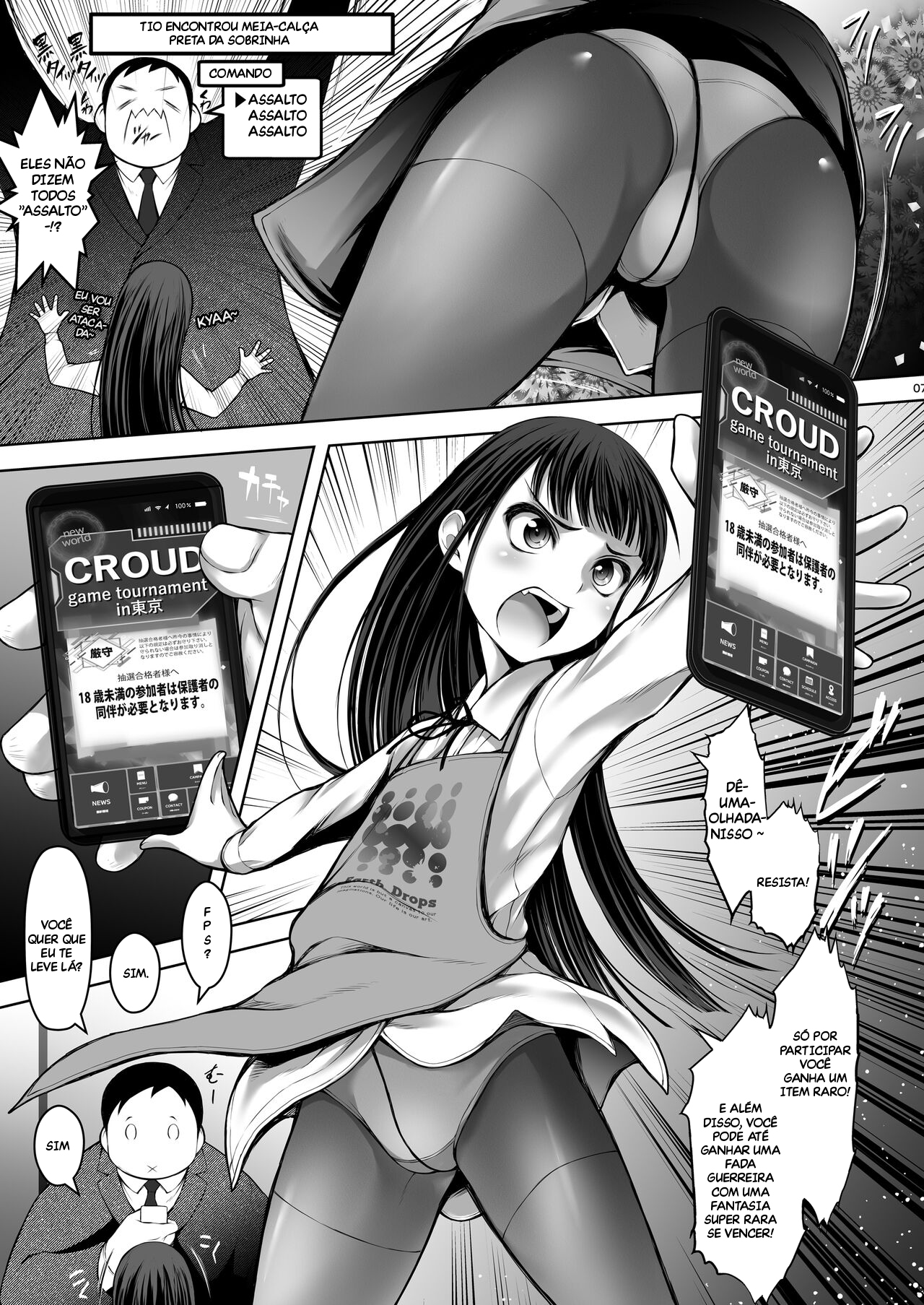 Zoku – JS Meikko de Seiyoku Shori shite iru Oji desu - 4