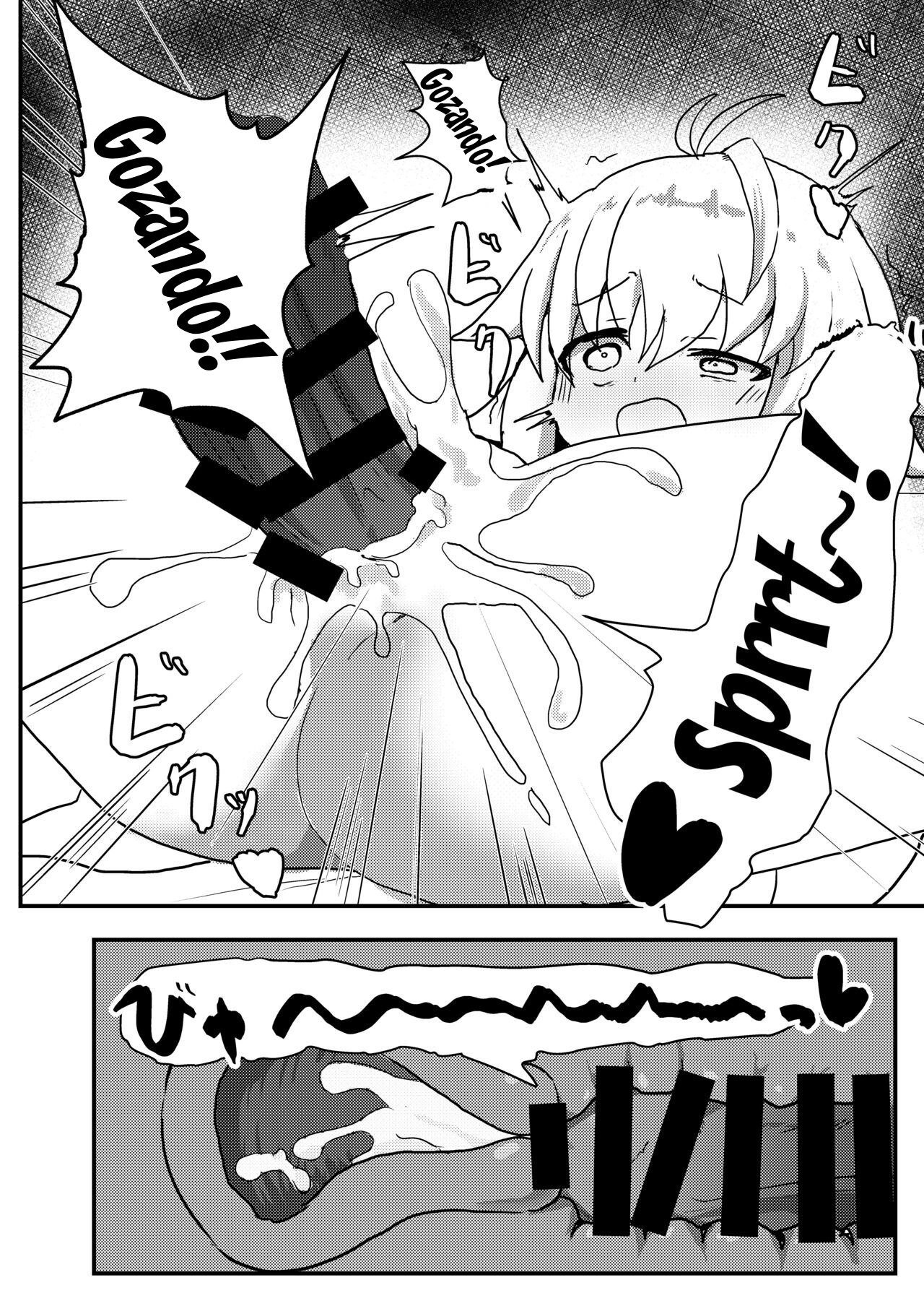 Ecoarc Saimin Ecchi Book