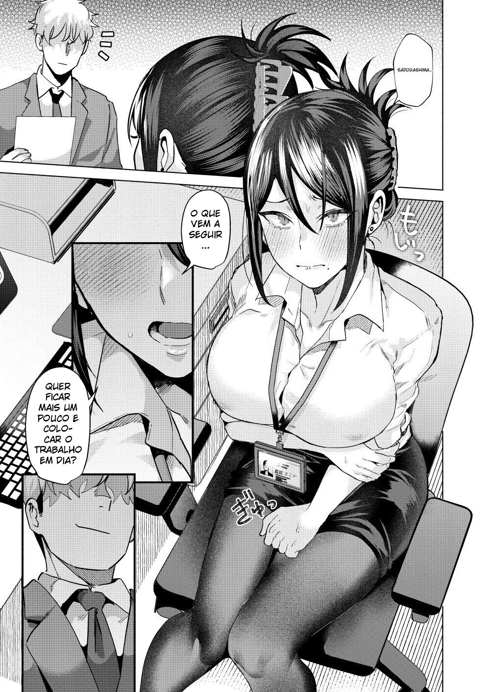 What If Your Subordinate Knows Your Secret?