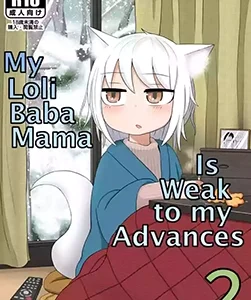 Loli Baba Okaa-san wa Oshi ni Yowai 2