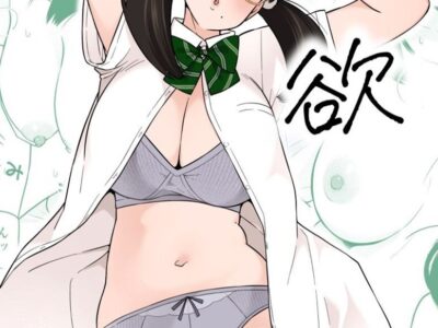 Hoshikute, Motomete. | I want, and I yearn for.