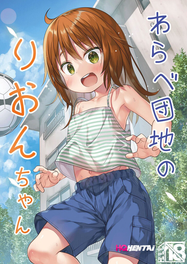 Warabe Danchi no Rion-chan