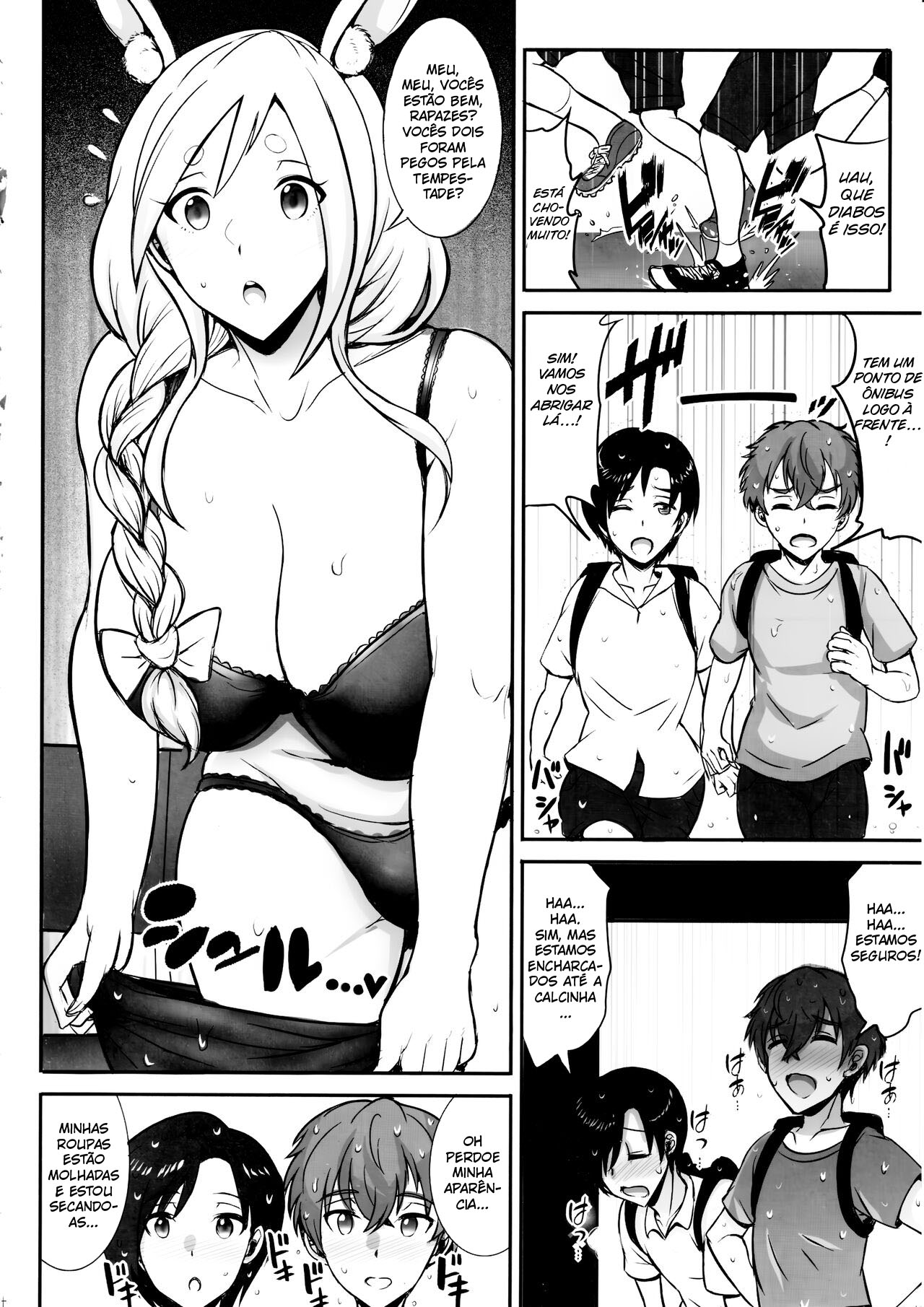 Pekora Mama to Hito Yasumi | Resting with Peko-mama - 3