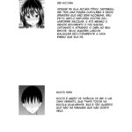 Osananajimi to no Hoshuu ga Ero Sugiru mini 3