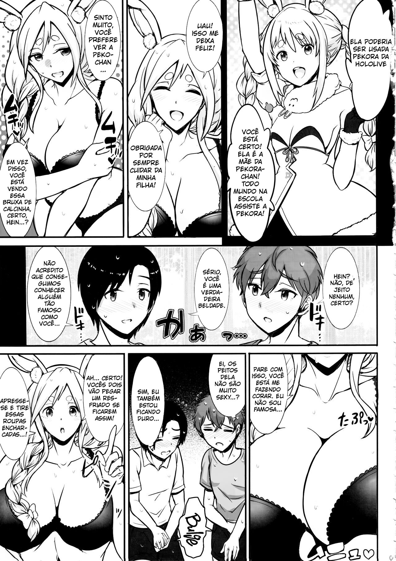 Pekora Mama to Hito Yasumi | Resting with Peko-mama - 4