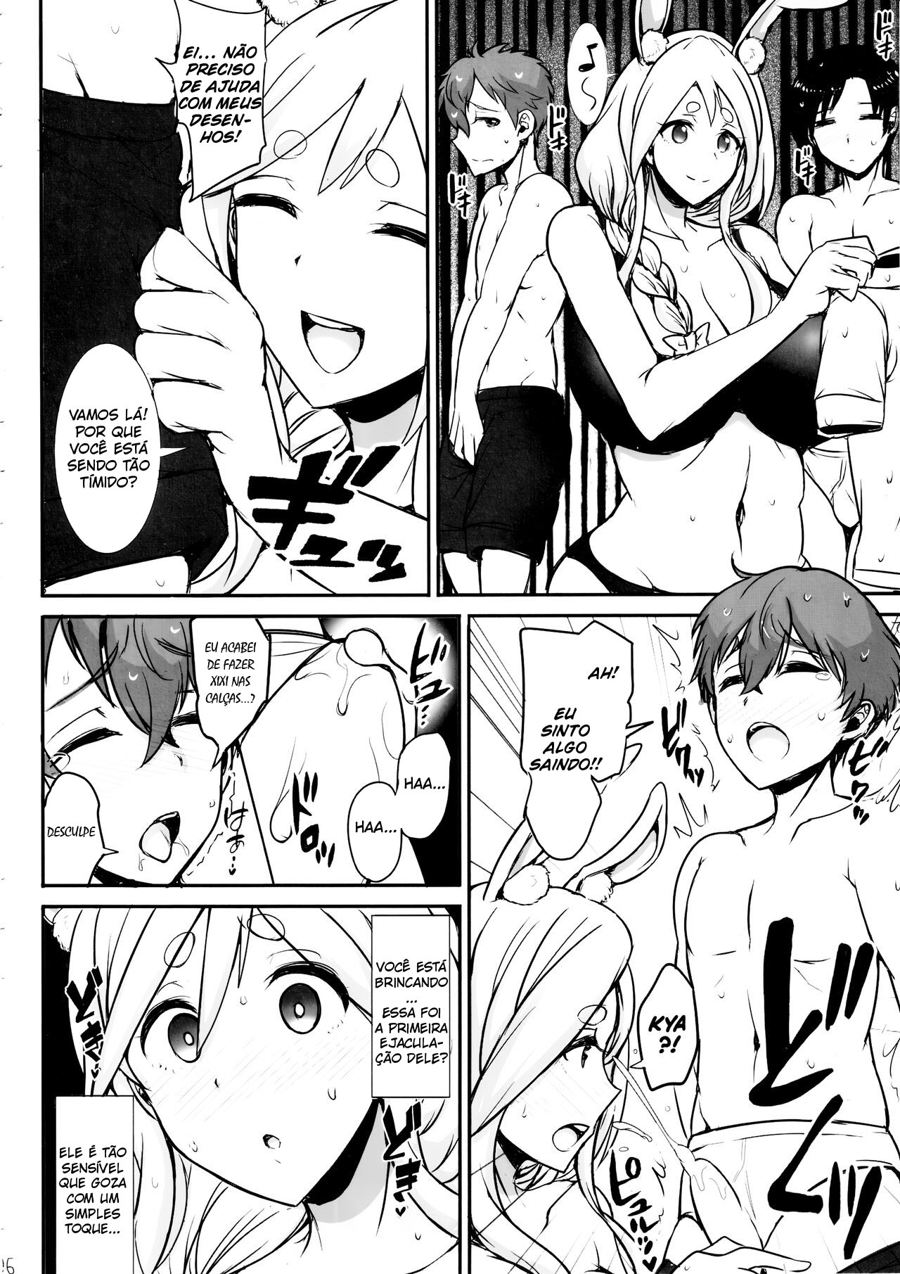 Pekora Mama to Hito Yasumi | Resting with Peko-mama - 5