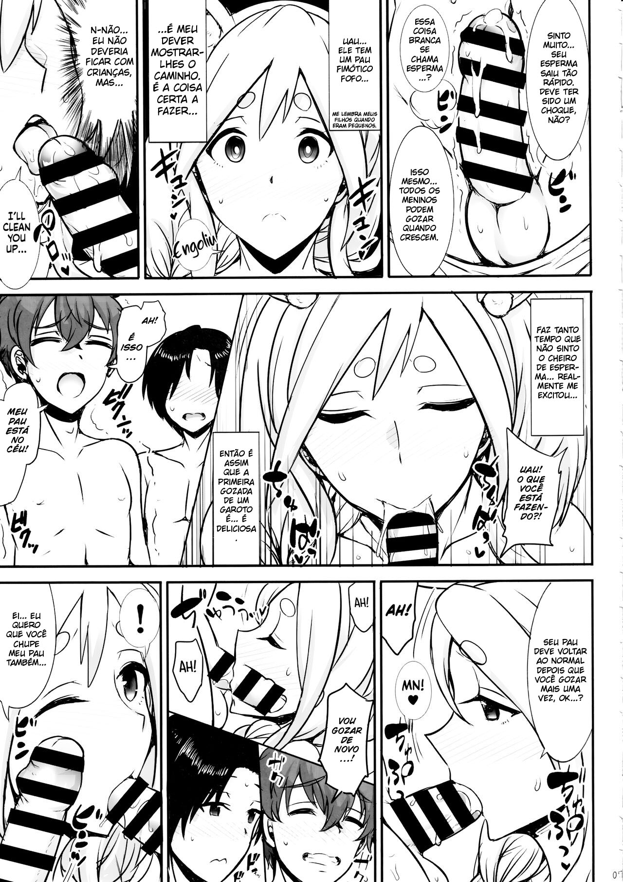 Pekora Mama to Hito Yasumi | Resting with Peko-mama - 6