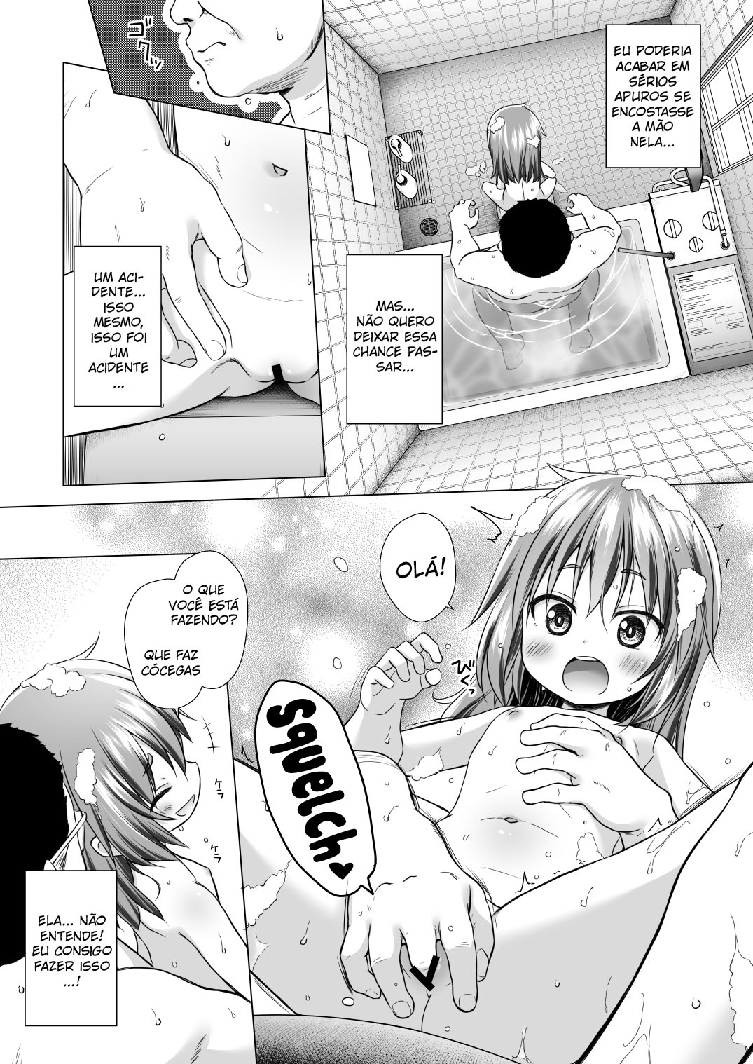 Warabe Danchi no Rion-chan - 6