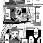 Peperoncino Health Kiranaka Shucchouten mini 3