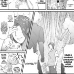 Dekachichi senpai, pottode no ikemen otoko (haiyuu) ni assari NTR mini 6