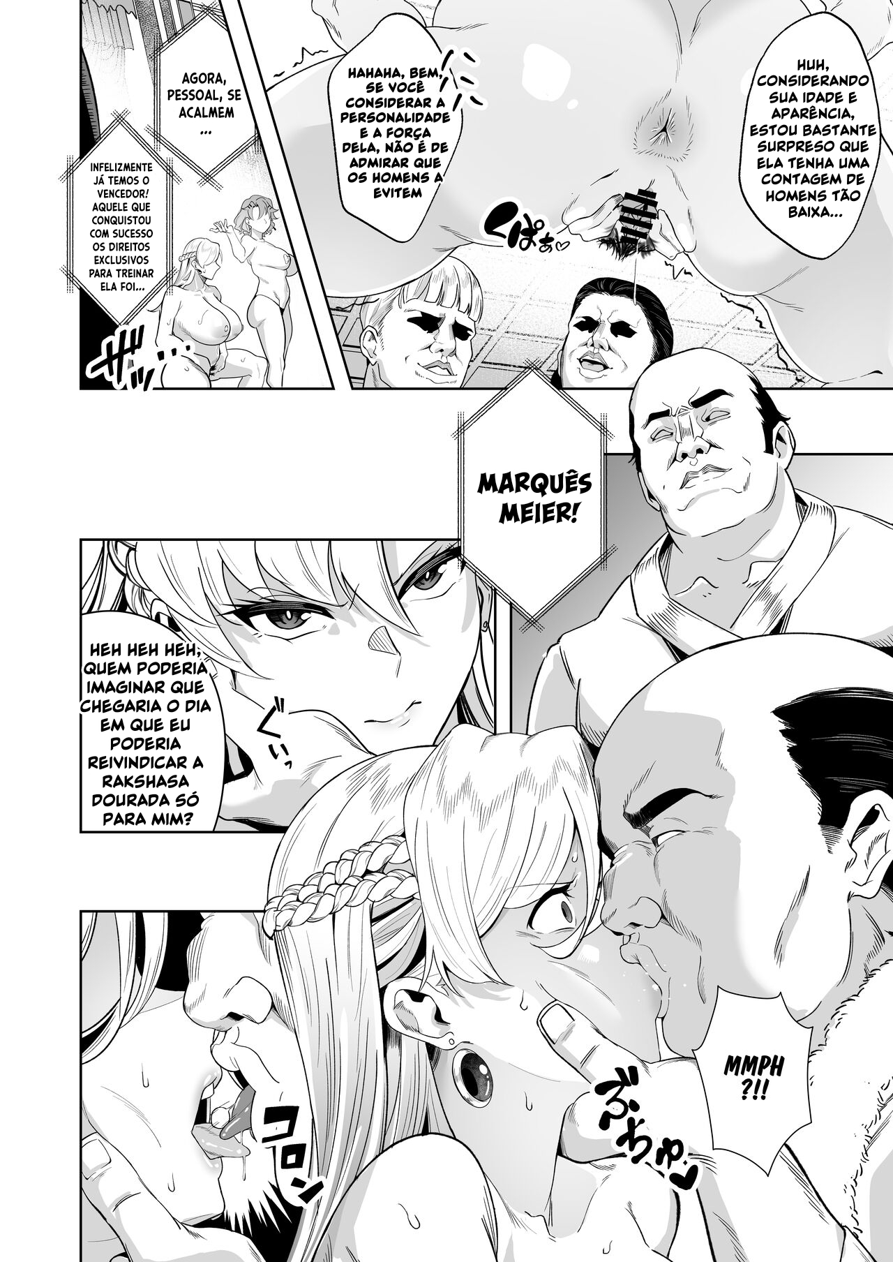 Ougon ga Hakudaku ni Somaru Toki