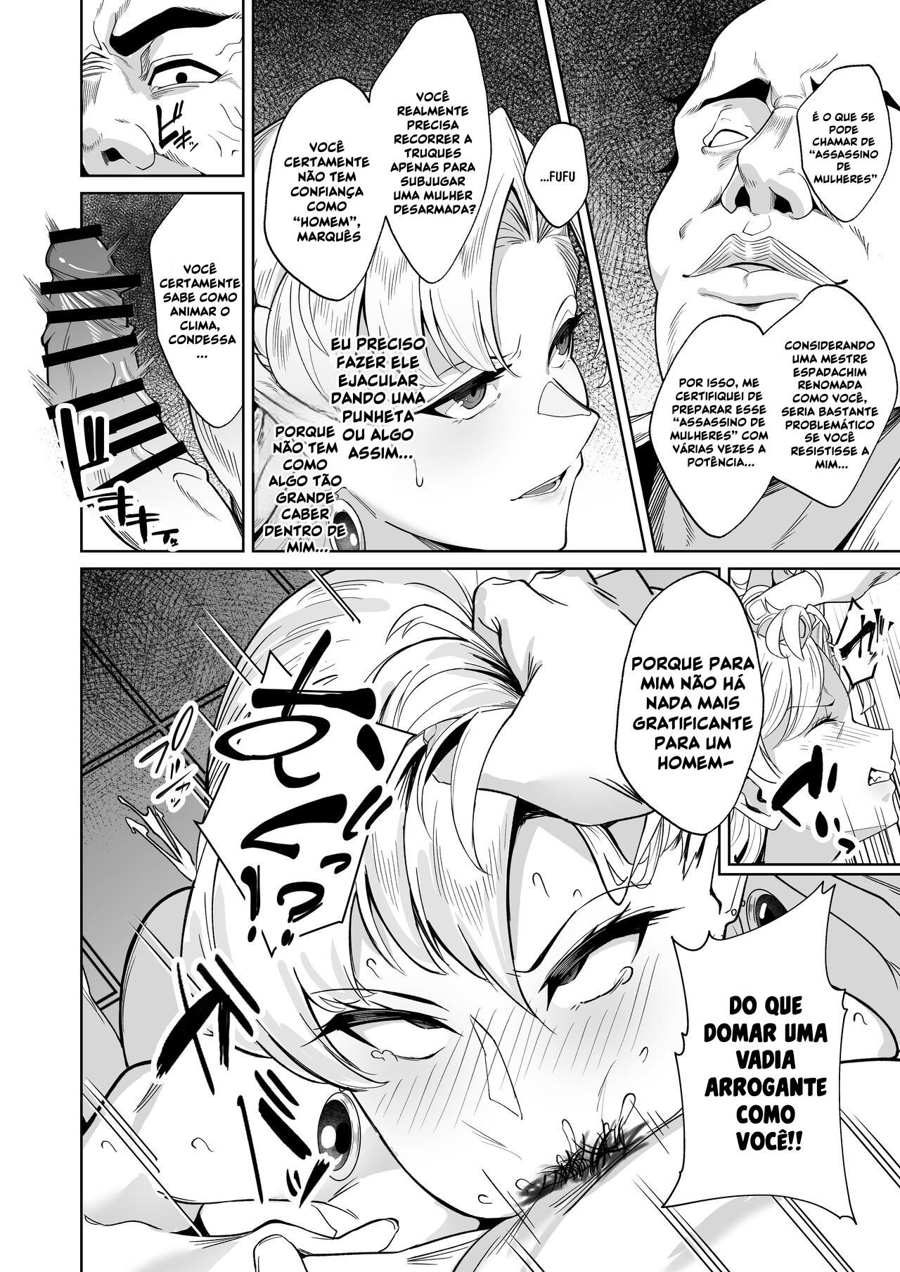 Ougon ga Hakudaku ni Somaru Toki