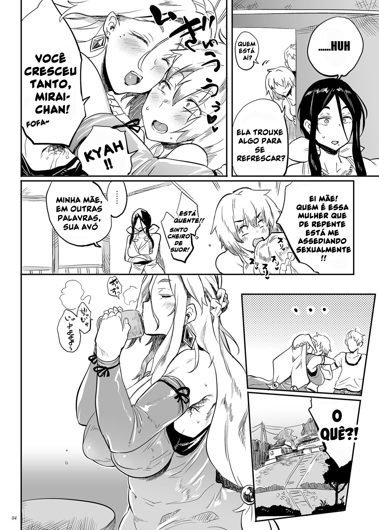 Taima no Haha, Rei | Exorcist’s mother Rei - 3