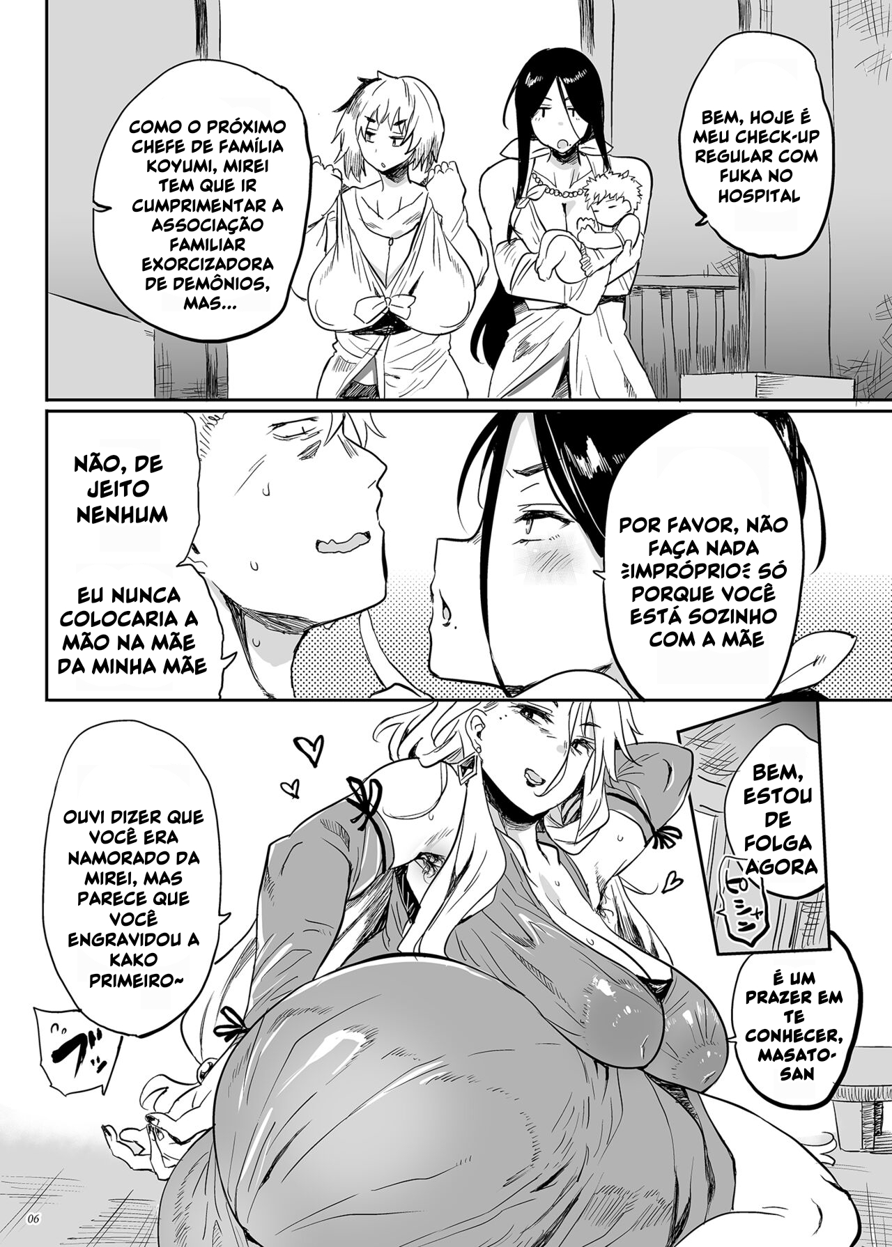 Taima no Haha, Rei | Exorcist’s mother Rei - 5