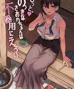 Motto Okki na Saori-chan wa Fukiyou ni Eroi