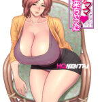 Mama came over again ! mini 1