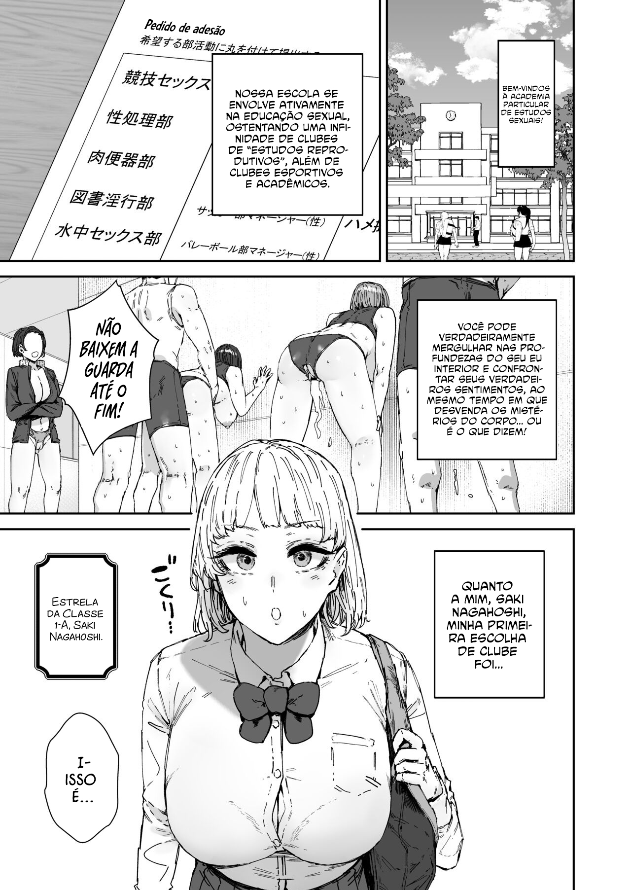 Houkago Soap-bu no Uragawa - 2