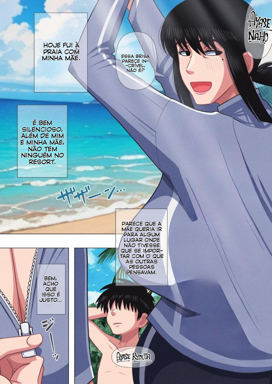 Kaa-chan to Umi ni Kitara… | I Went To The Beach With My Mom, And… - 3