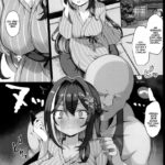 Gomen ne. | Sorry mini 3